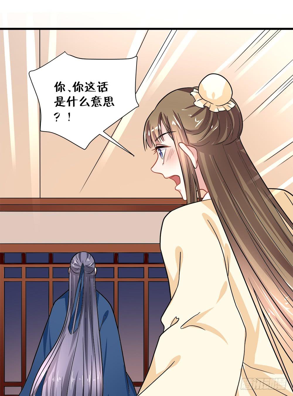 第四十四话(1/2)-第45话