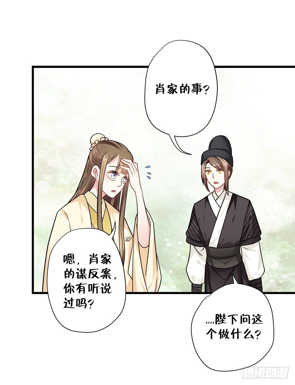 第四十四话(1/2)-第45话