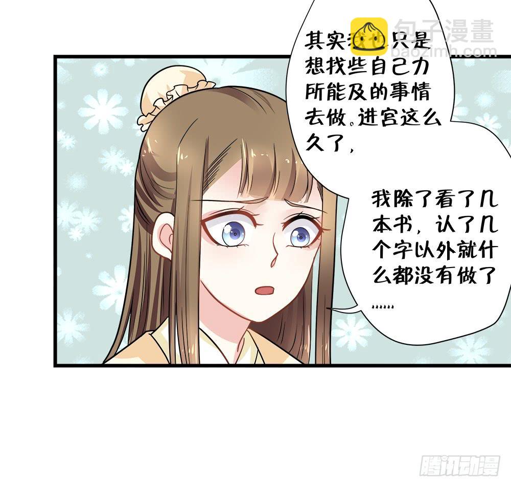 第四十四话(1/2)-第45话