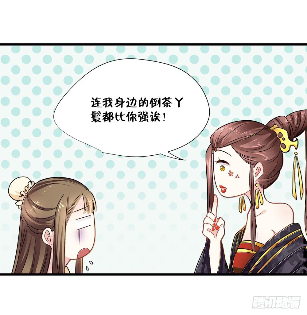 第四十六话-第47话