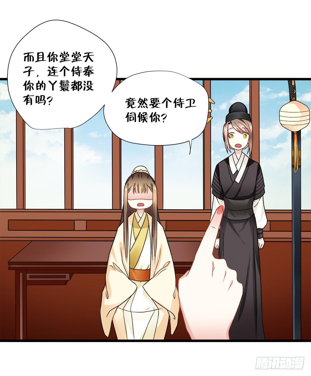 第四十六话-第47话