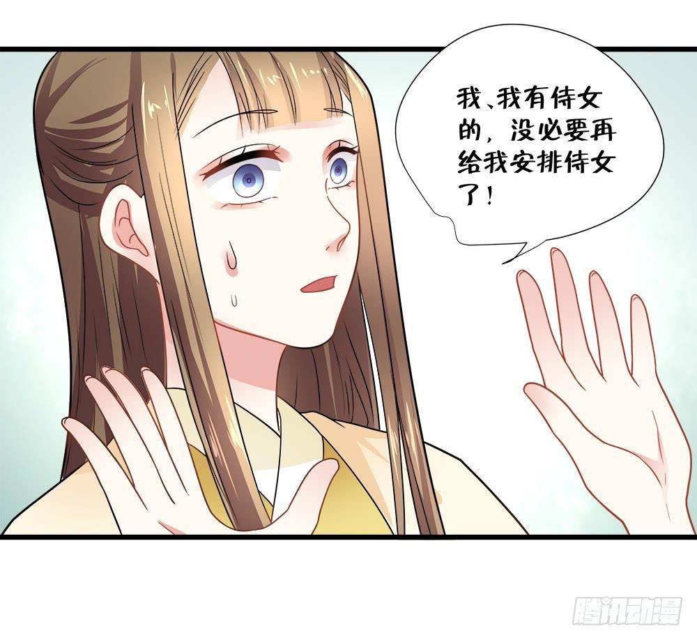 第四十六话-第47话