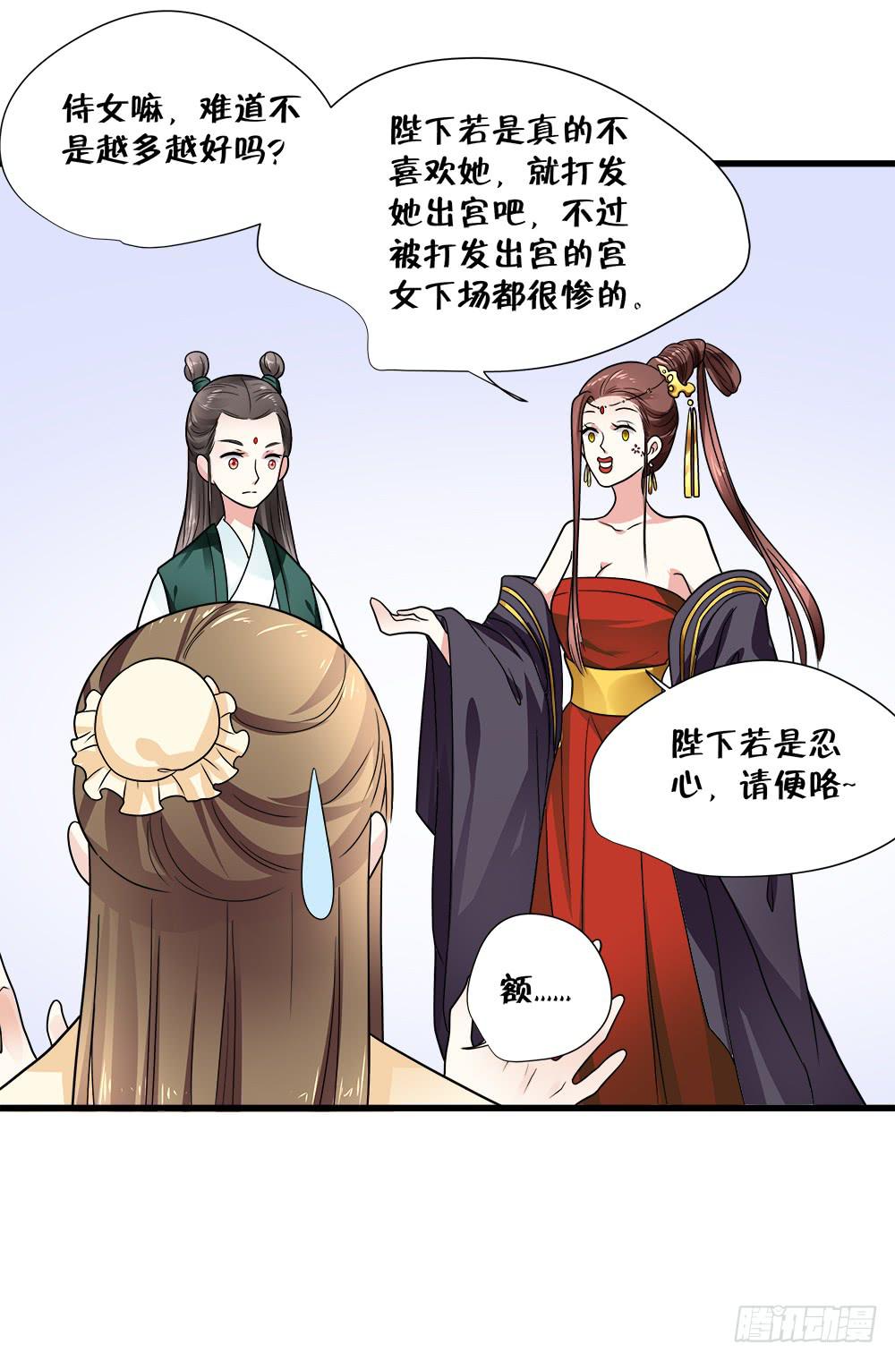 第四十六话-第47话