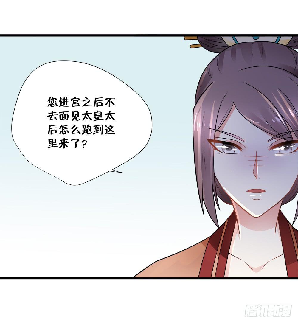 第四十六话-第47话