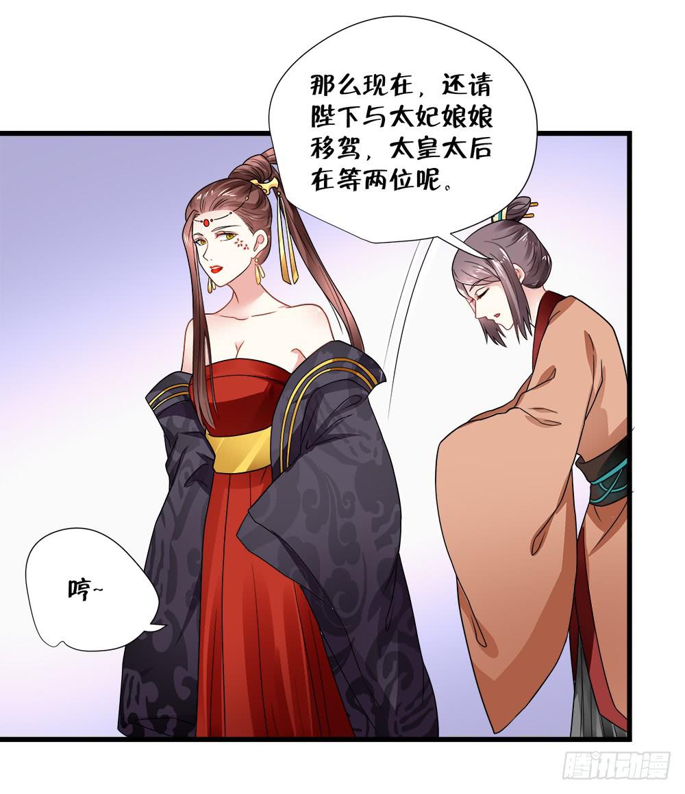 第四十六话-第47话