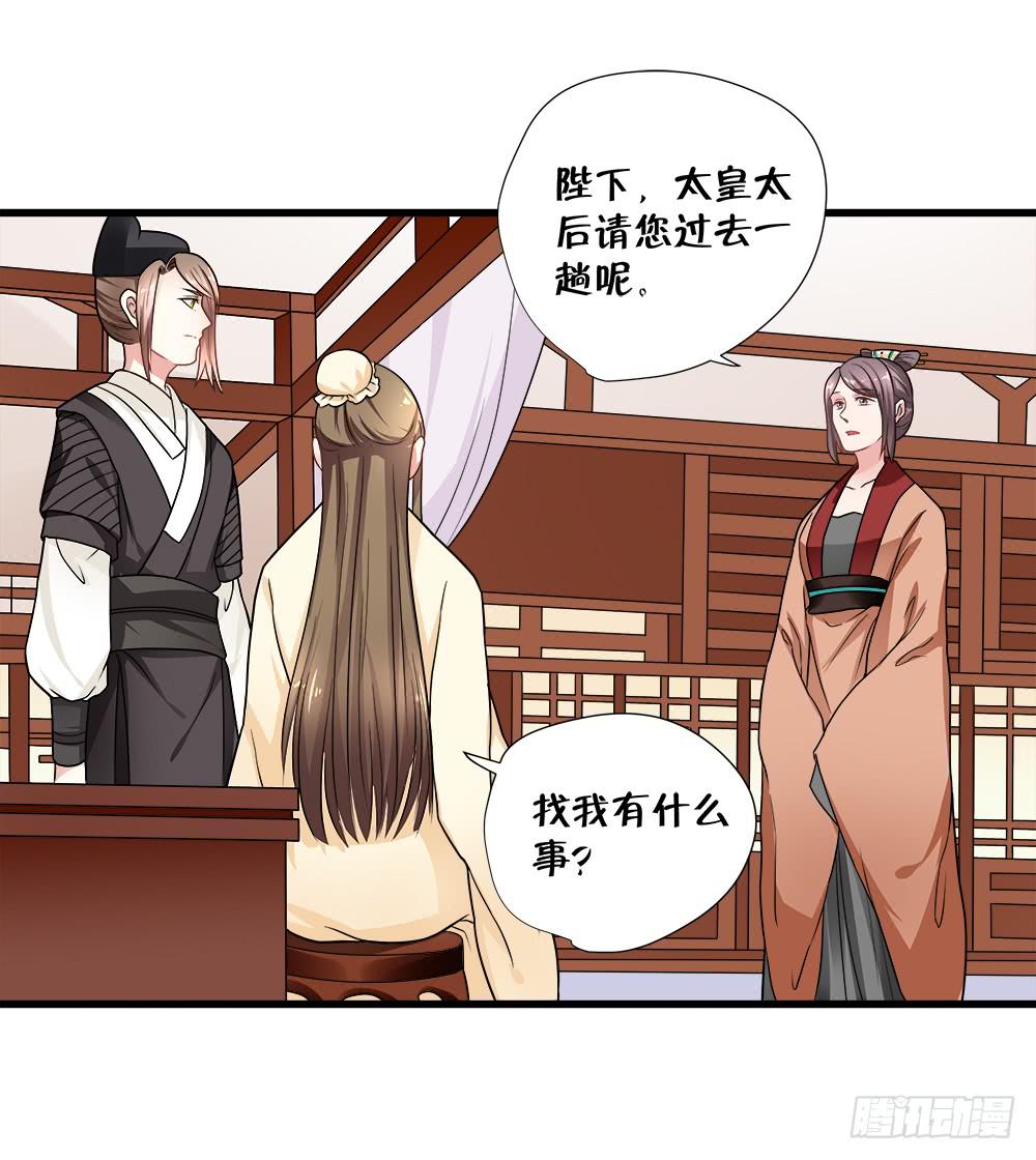 第四十六话-第47话