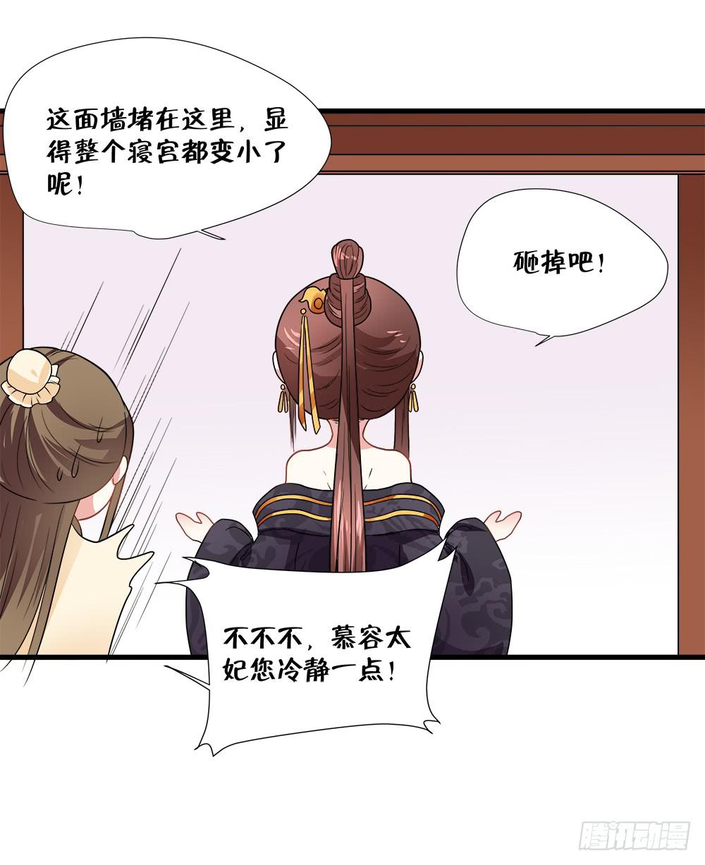 第四十六话-第47话