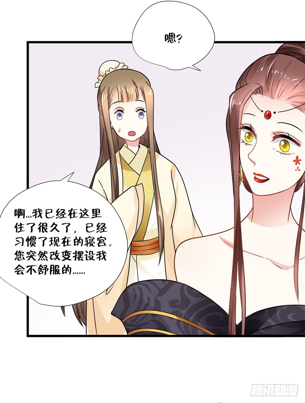 第四十六话-第47话