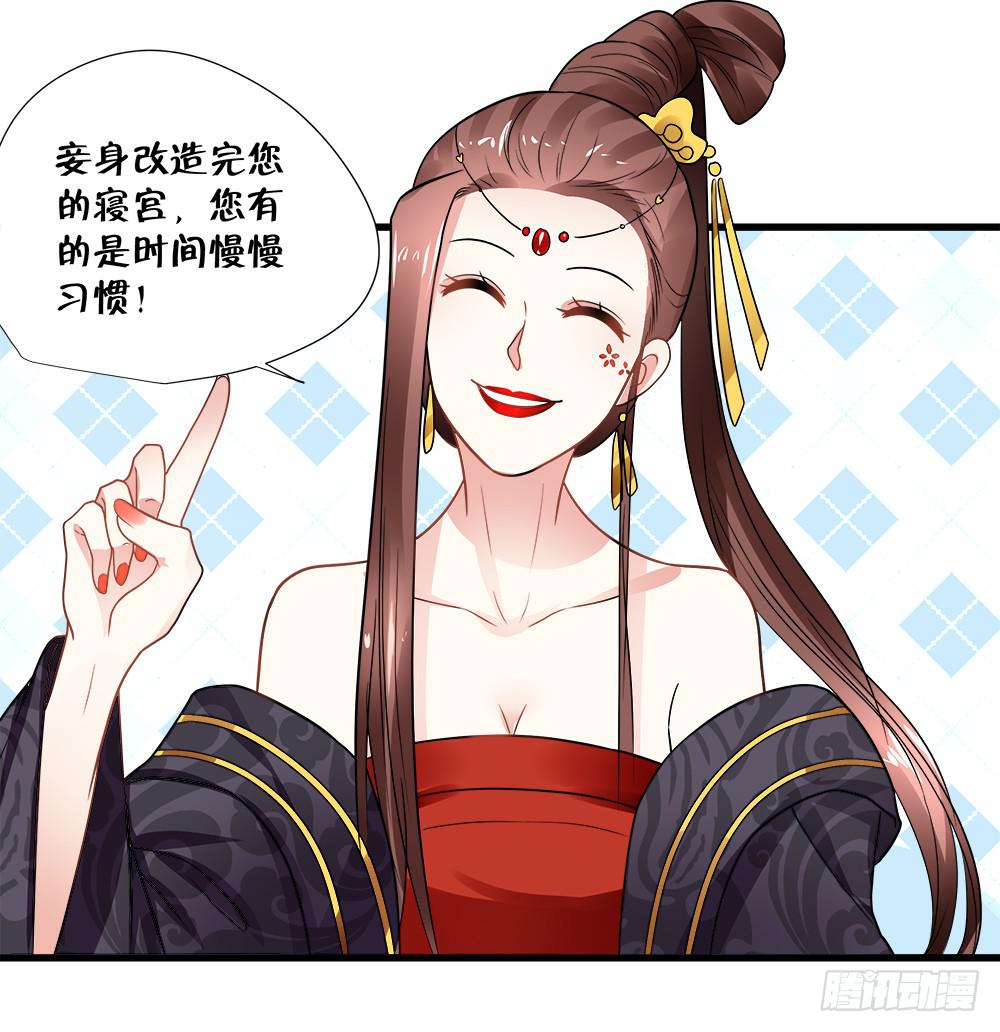 第四十六话-第47话