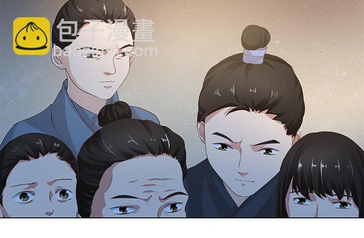 1话 九州少年(1/3)-第1话