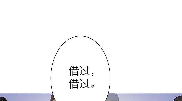 1话 九州少年(1/3)-第1话