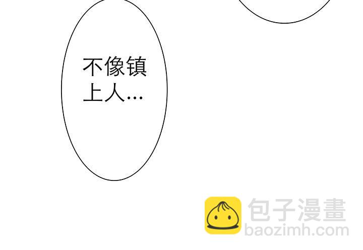 1话 九州少年(1/3)-第1话