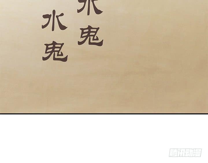 1话 九州少年(1/3)-第1话