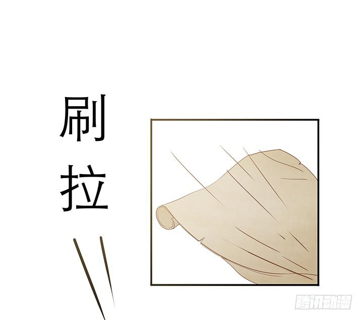 1话 九州少年(1/3)-第1话