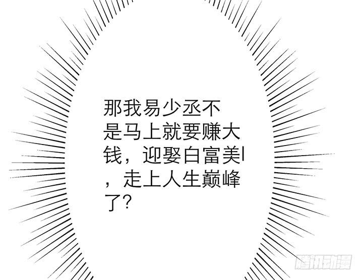 1话 九州少年(1/3)-第1话