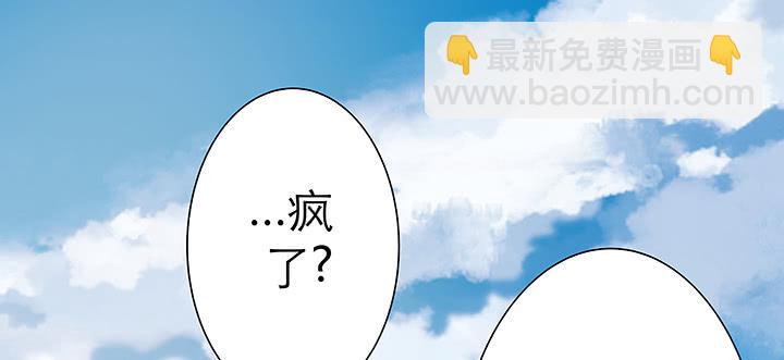 1话 九州少年(1/3)-第1话