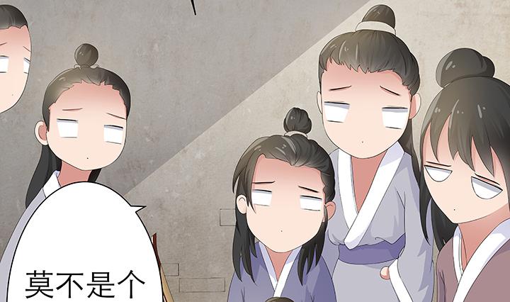 1话 九州少年(1/3)-第1话