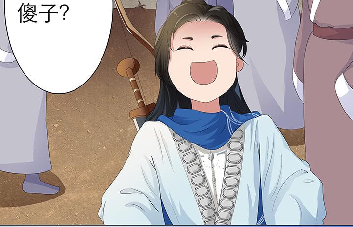 1话 九州少年(1/3)-第1话