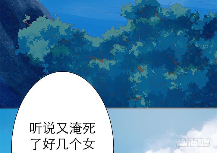 1话 九州少年(1/3)-第1话