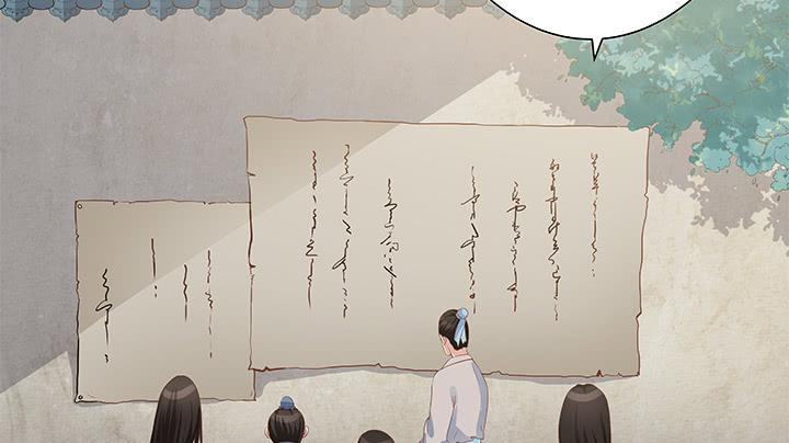 1话 九州少年(1/3)-第1话