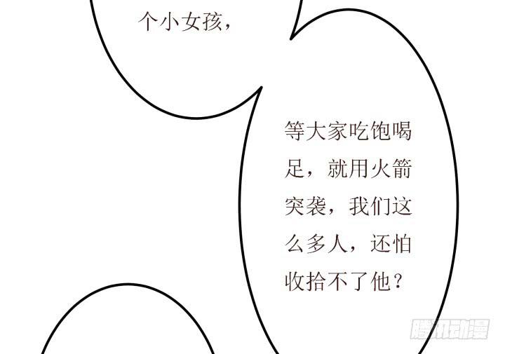 11话 还是来了(1/3)-第11话