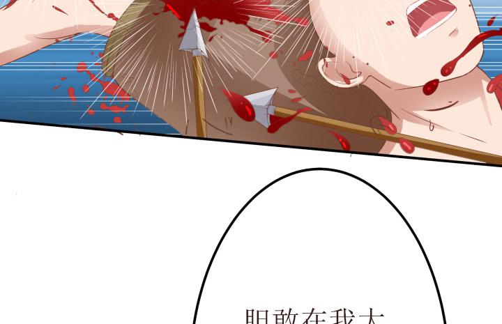 11话 还是来了(1/3)-第11话