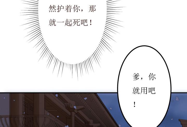 11话 还是来了(1/3)-第11话