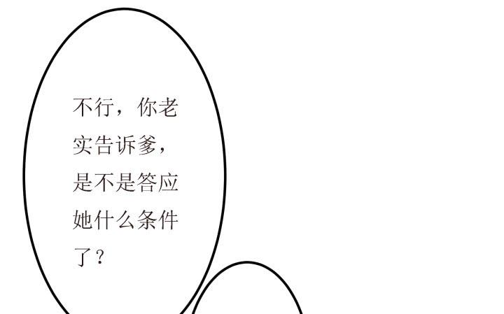 11话 还是来了(1/3)-第11话