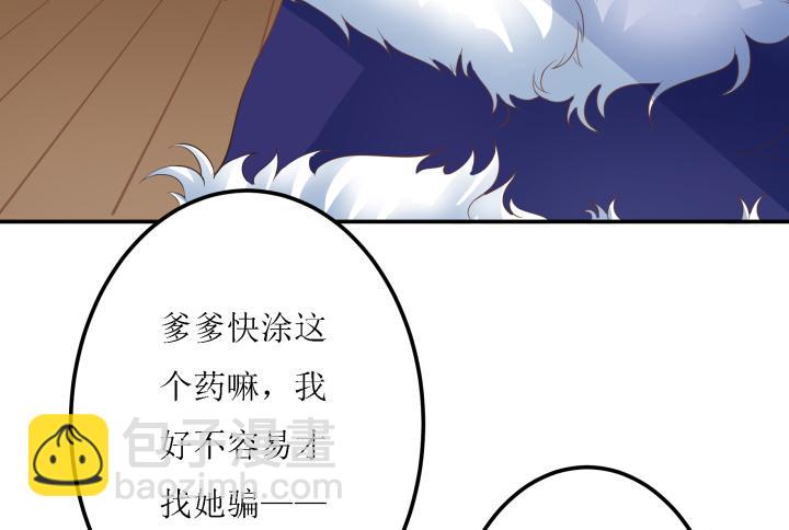 11话 还是来了(1/3)-第11话