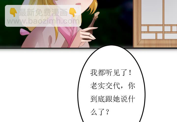 11话 还是来了(1/3)-第11话