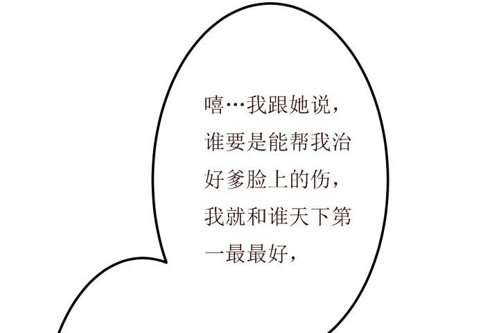 11话 还是来了(1/3)-第11话