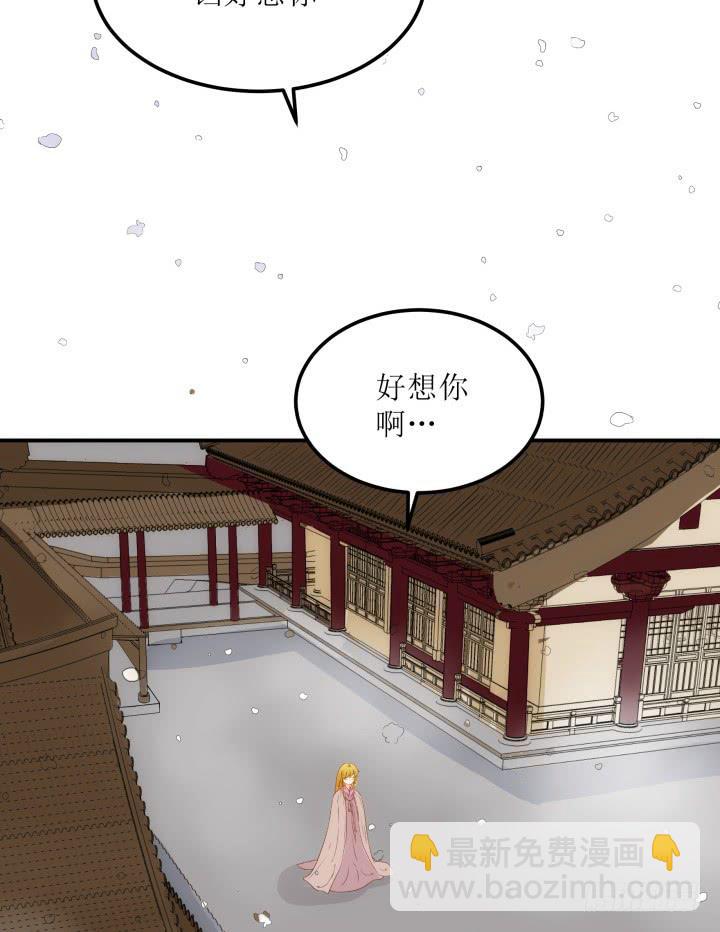 13话 吾家有女初长成(1/4)-第13话