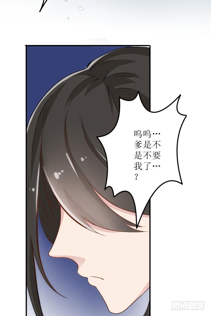 13话 吾家有女初长成(1/4)-第13话