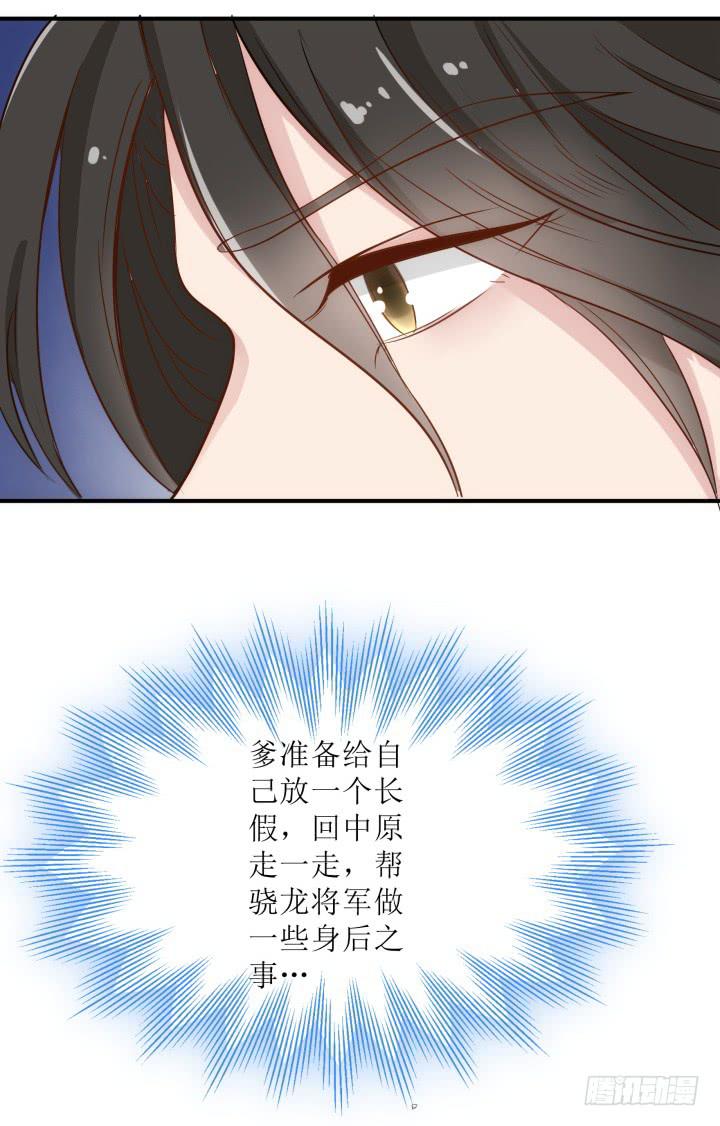 13话 吾家有女初长成(1/4)-第13话