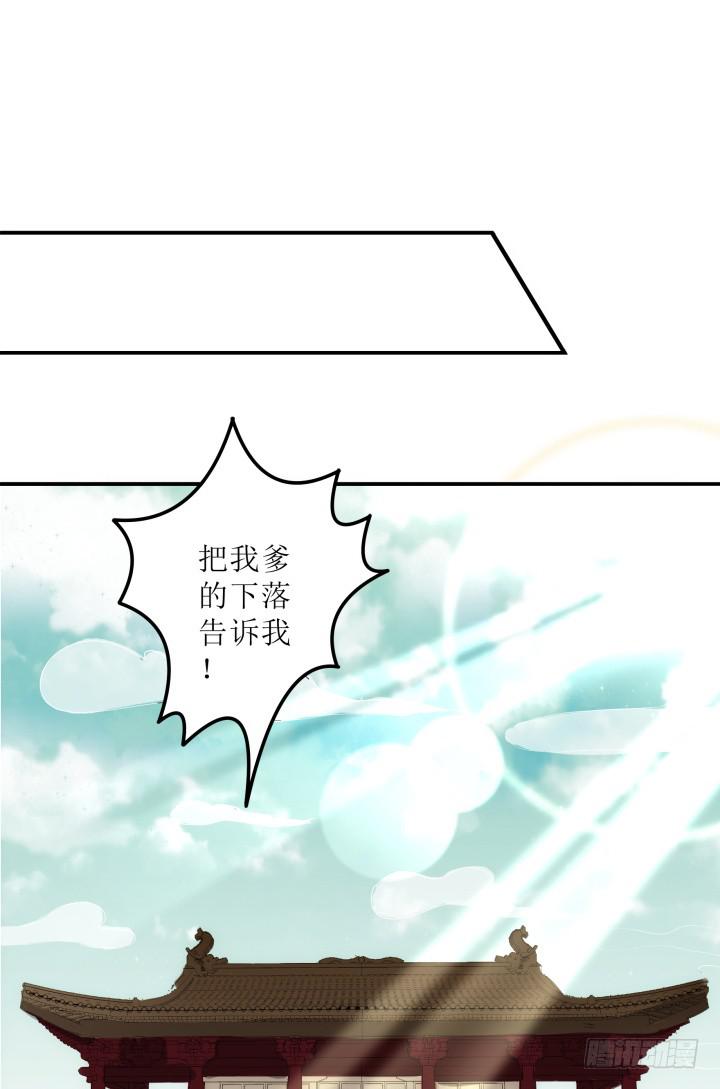 13话 吾家有女初长成(1/4)-第13话