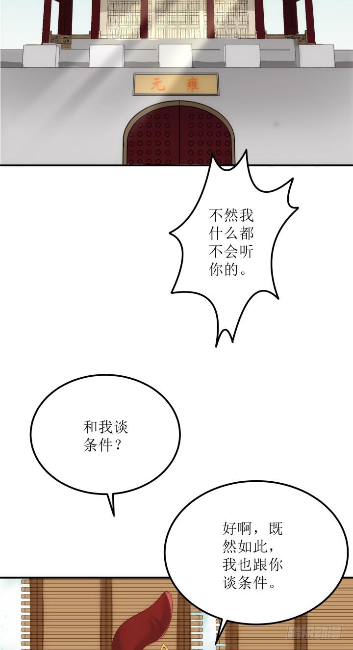 13话 吾家有女初长成(1/4)-第13话