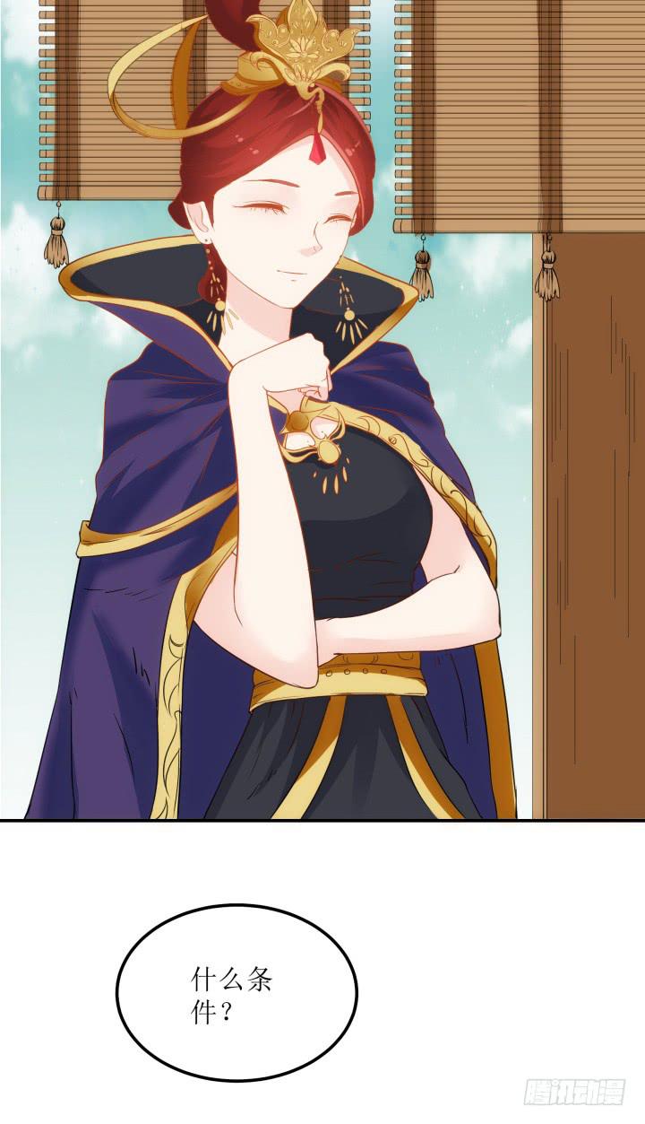 13话 吾家有女初长成(1/4)-第13话