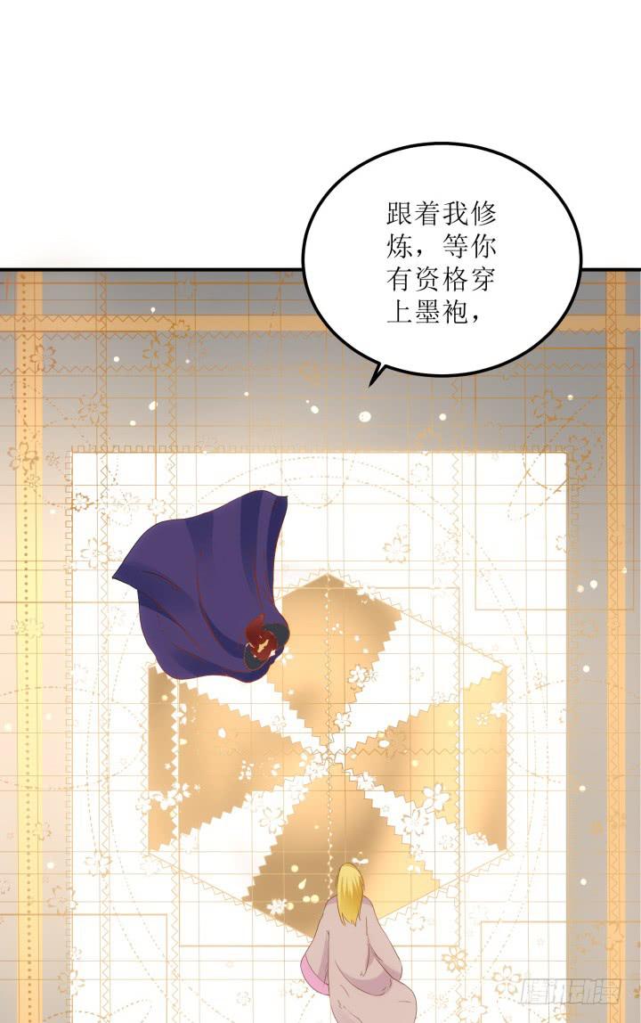 13话 吾家有女初长成(1/4)-第13话