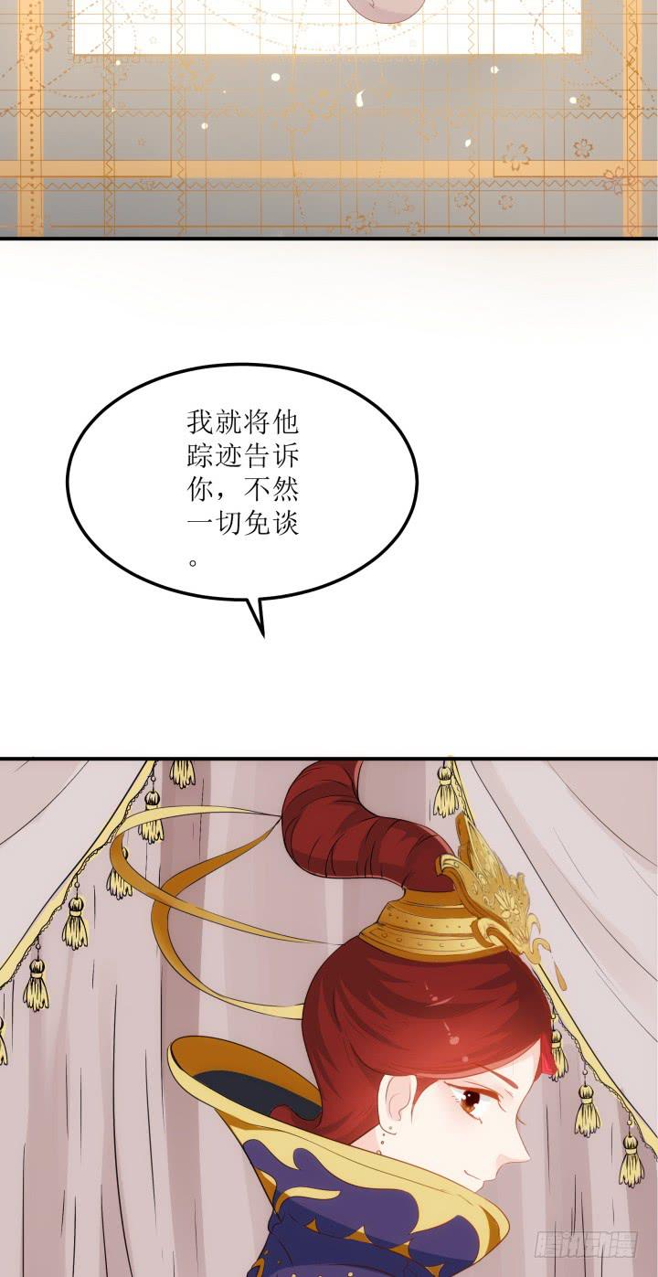 13话 吾家有女初长成(1/4)-第13话