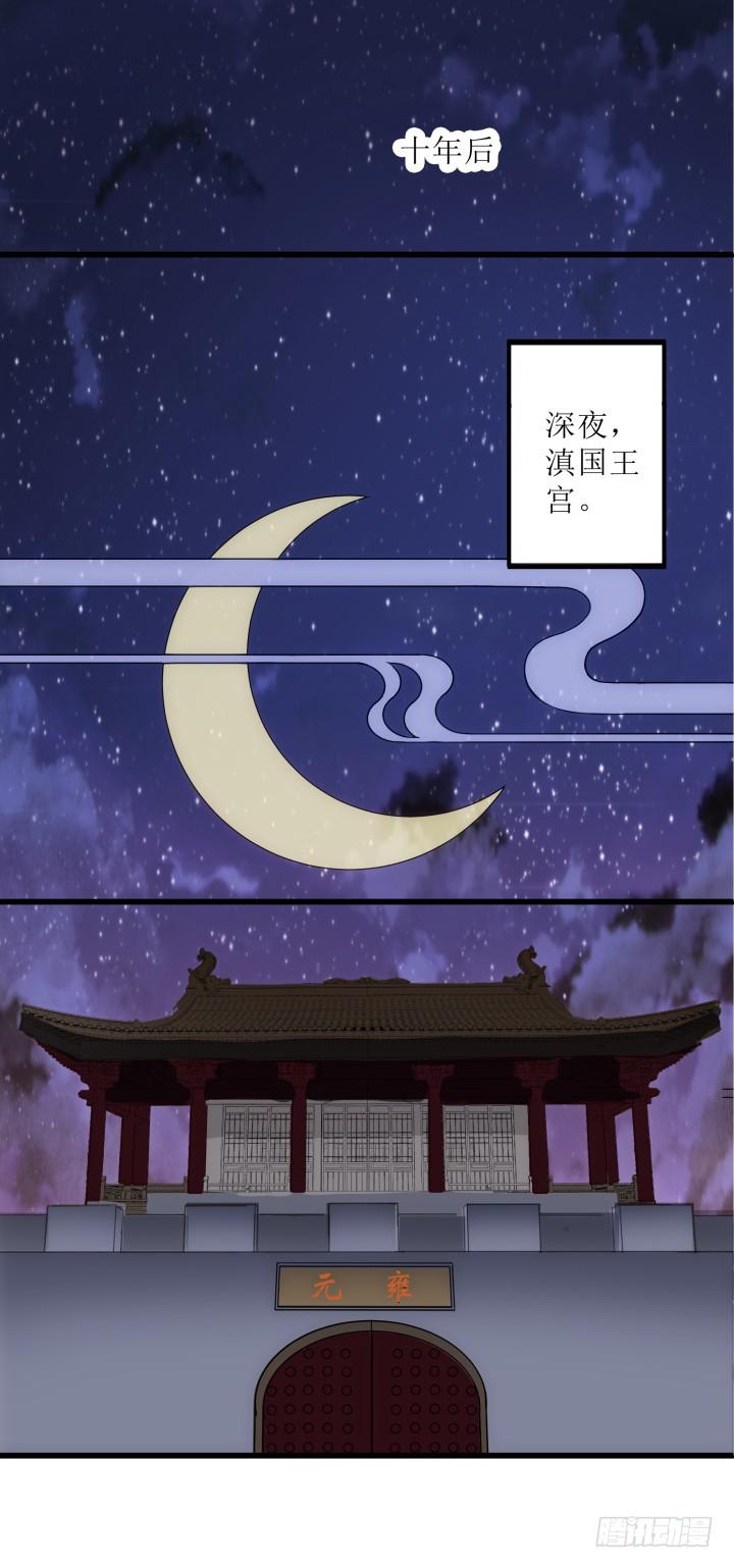 13话 吾家有女初长成(1/4)-第13话