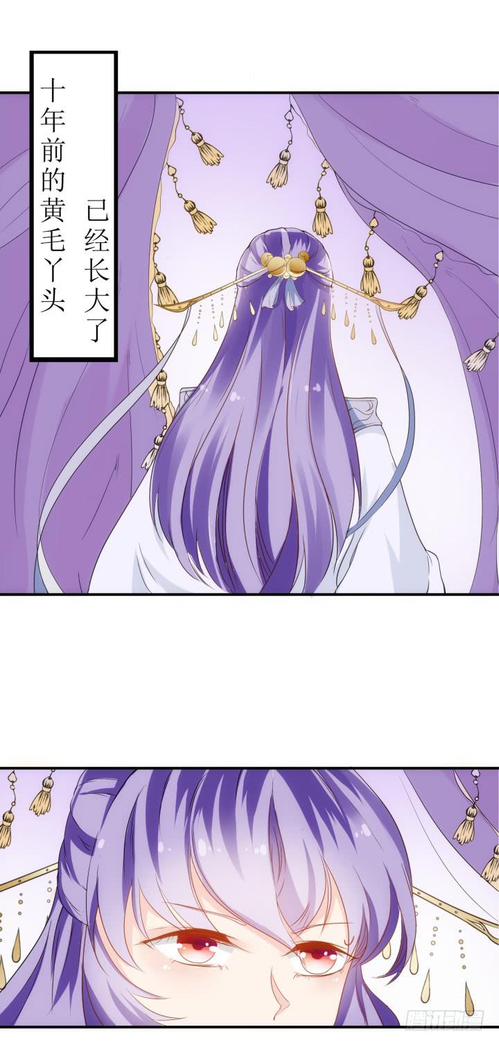 13话 吾家有女初长成(1/4)-第13话