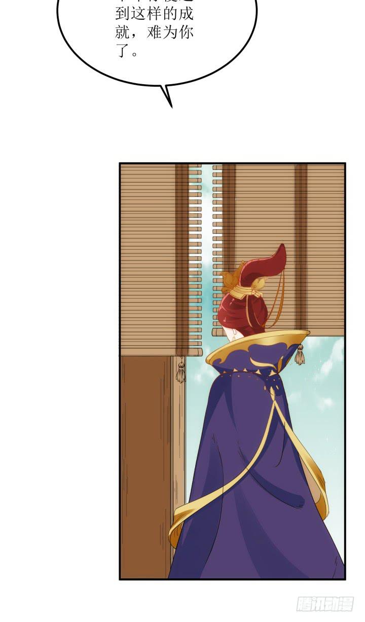 13话 吾家有女初长成(1/4)-第13话