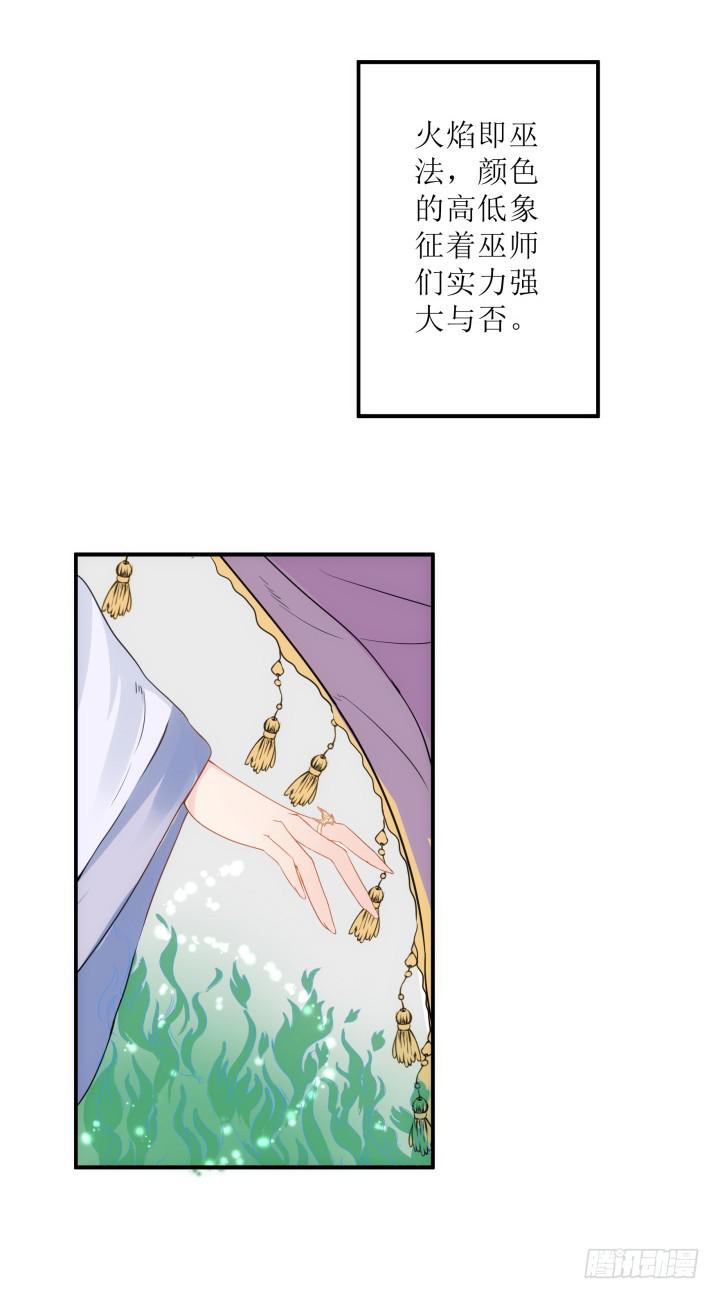 13话 吾家有女初长成(1/4)-第13话