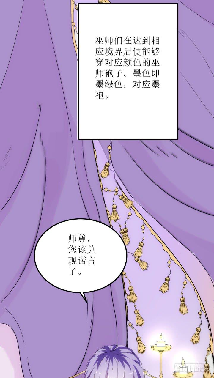 13话 吾家有女初长成(1/4)-第13话