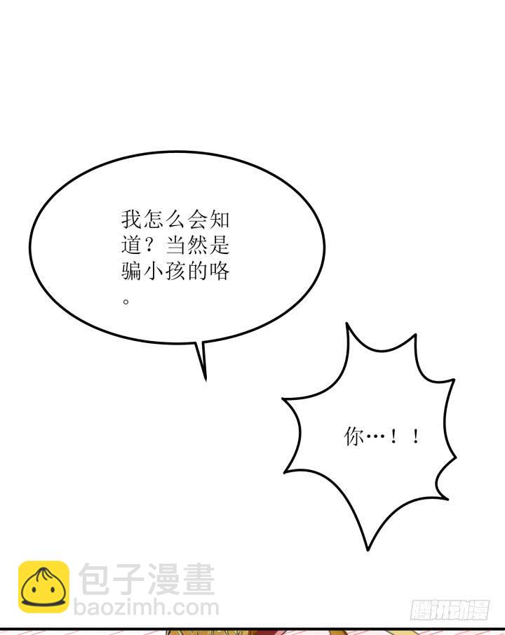 13话 吾家有女初长成(1/4)-第13话