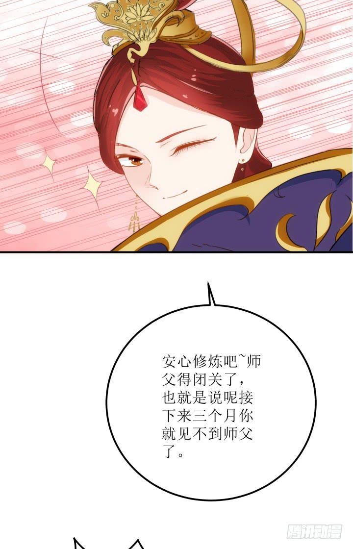 13话 吾家有女初长成(1/4)-第13话