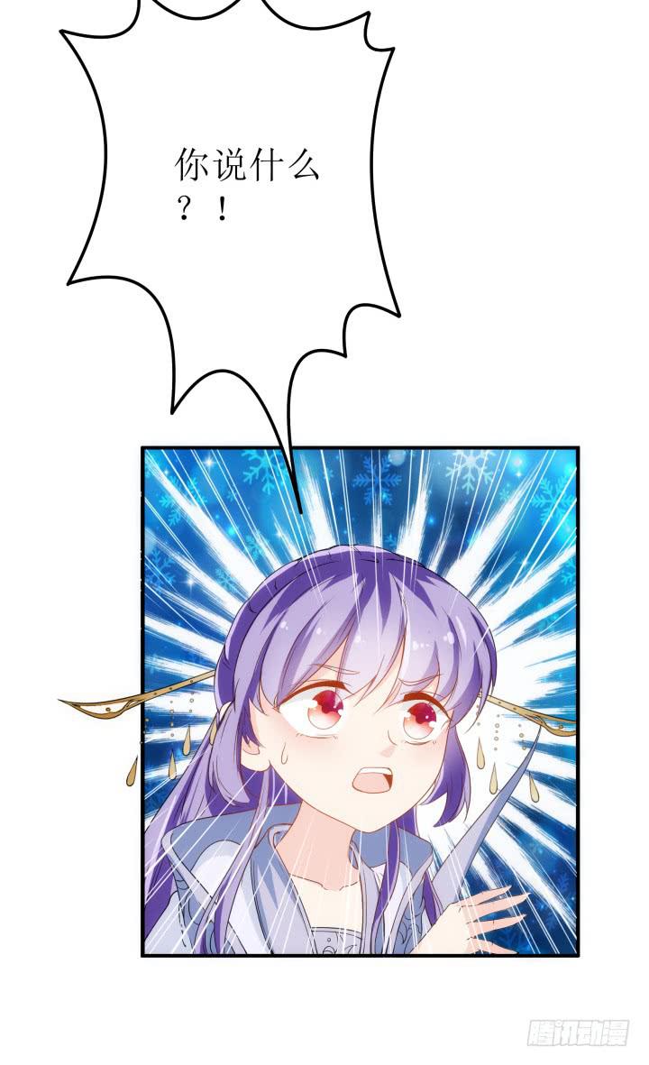 13话 吾家有女初长成(1/4)-第13话