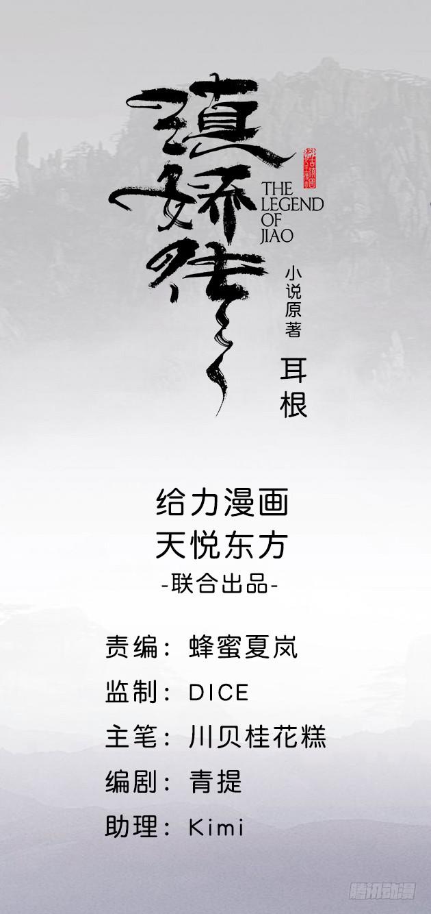 15话 爹爹，你有在想我吗(1/4)-第15话