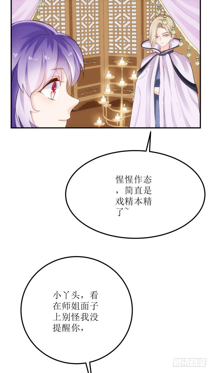 15话 爹爹，你有在想我吗(1/4)-第15话