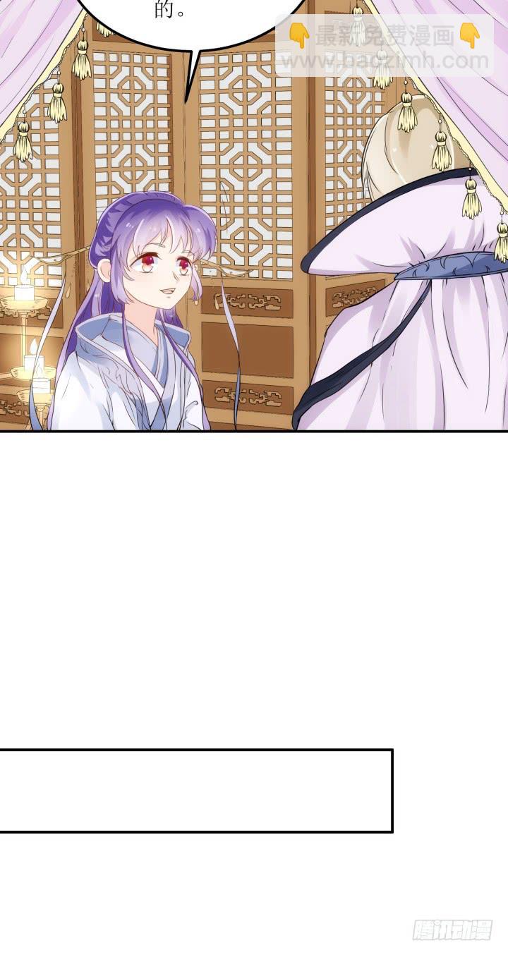 15话 爹爹，你有在想我吗(1/4)-第15话